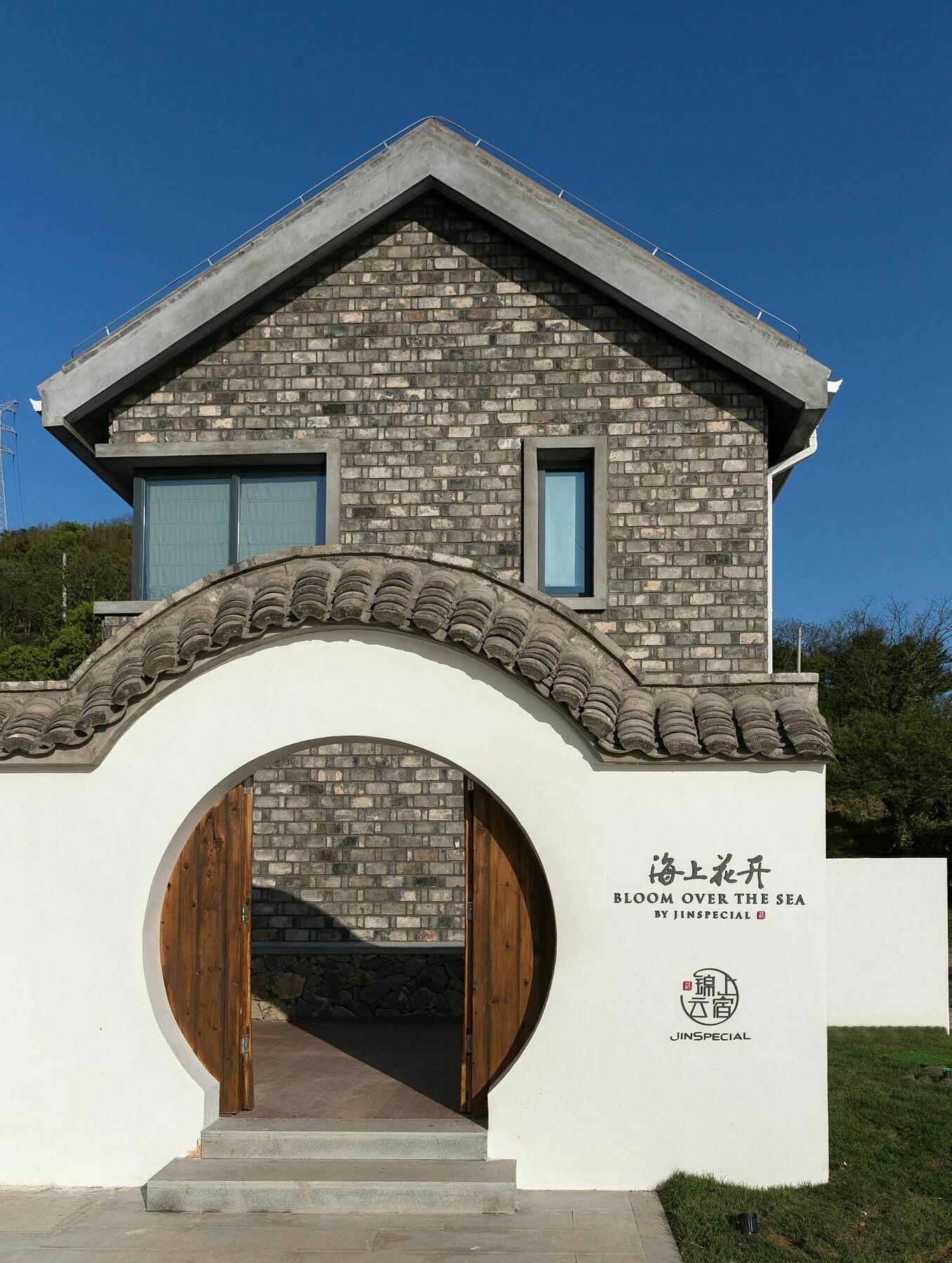 Bloom Over The Sea By Jinspecial Zhoushan Exterior foto